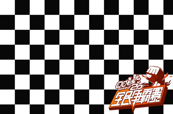 格局的动态 格局的动态