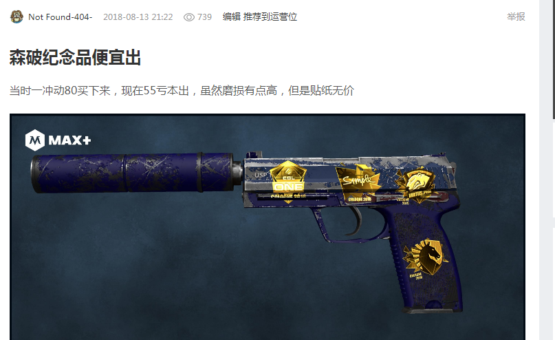 通过一记精 通过一记精