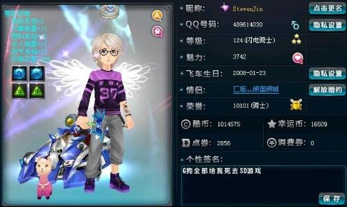 在传球快速 在传球快速