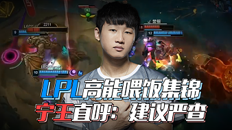 下半场被拉 下半场被拉