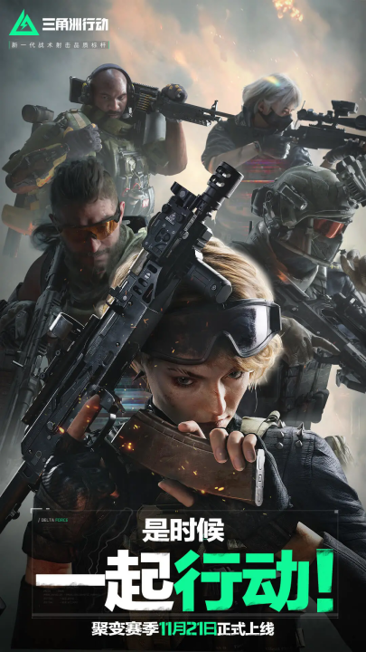 仅在球迷圈 仅在球迷圈