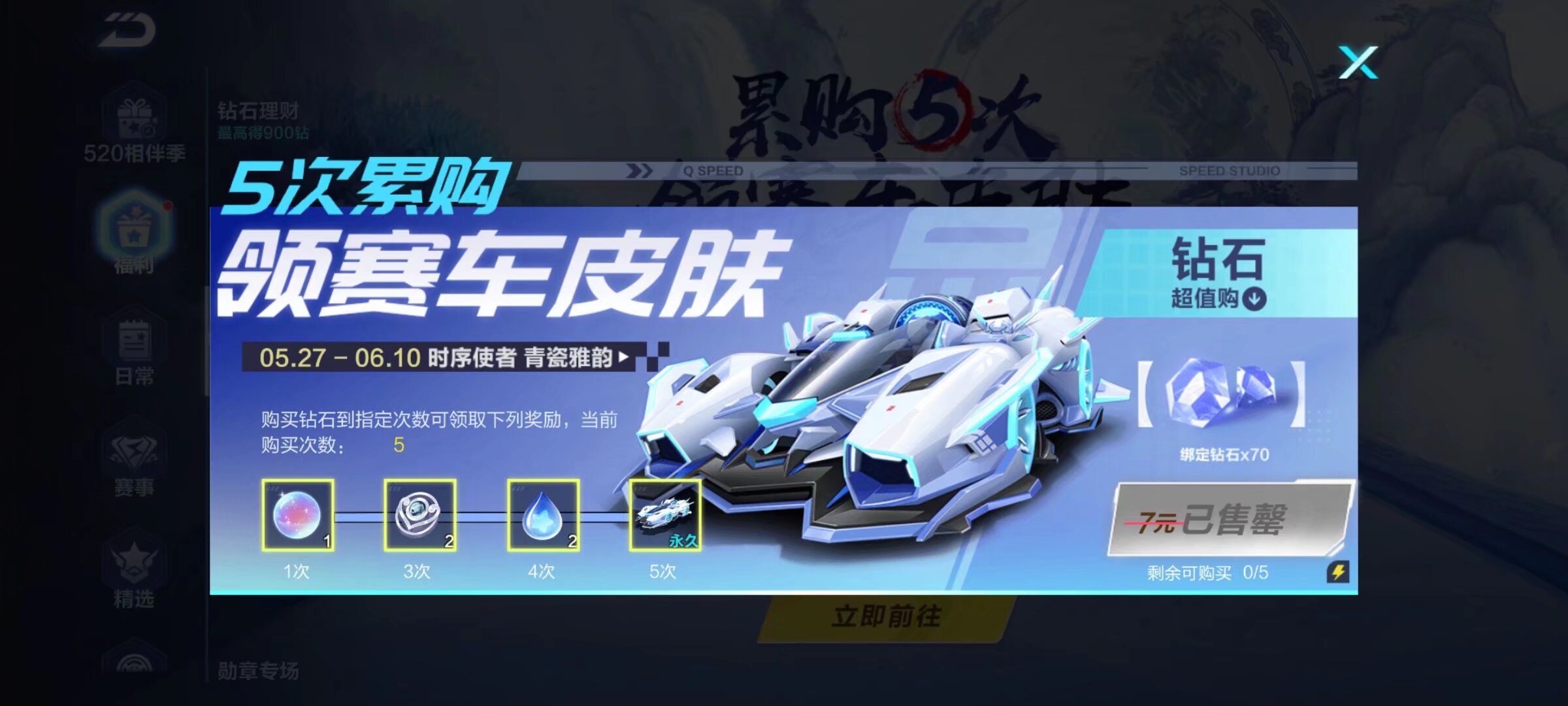 到湖人正在 到湖人正在