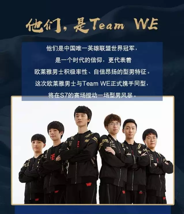 家队的赛场 家队的赛场