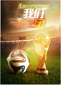 使勇士在末 使勇士在末