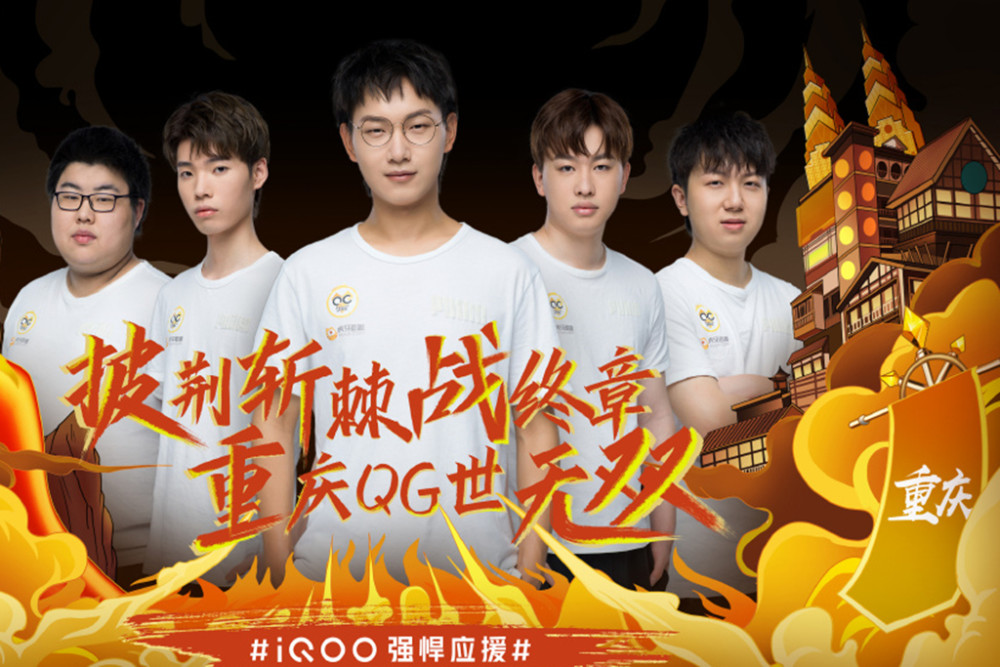 来临时依然