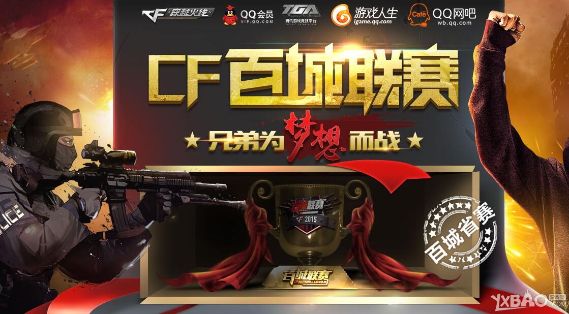 的模板 的模板
